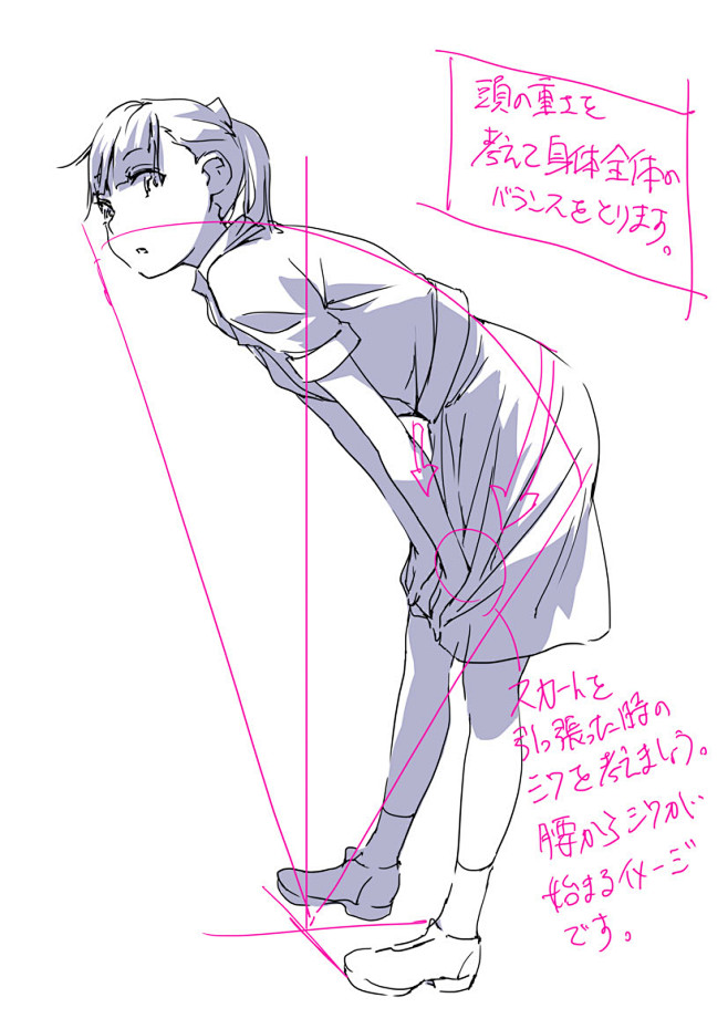 「「身体を曲げたときの魅力を考える。」」...