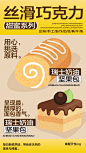美食烘焙面包开业商业插画活动海报视觉