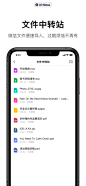 QQ邮箱 App 截图 006 - UI Notes