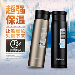 木马蘑菇采集到保温杯壶