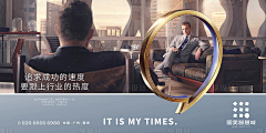 系我心弦111采集到地产广告