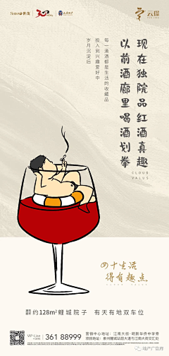 RGC的肉骨茶采集到世茂