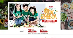 童鞋童装母婴用品婴儿海报banner