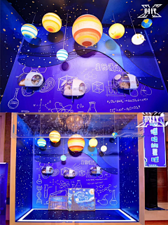 LionKi采集到太空、星空、宇航员、科技主题