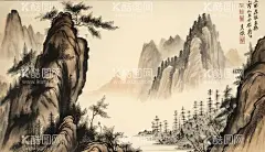 山水画  - 源文件下载【酷图网】国画,中国画,山水画,水墨画,高山,河流,苍松,高清,装饰画
