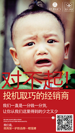 小yi芸云纭采集到 ★平面设计-----招商