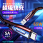 家电3C数码家用电器 淘宝天猫产品主图800×800 直通车创意推广图
@刺客边风