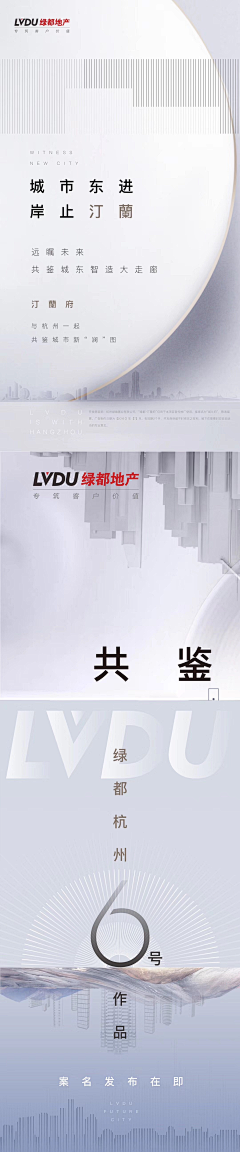 KingStyleDesign采集到微信长图