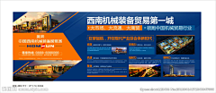 追忆昔年112采集到宣传栏