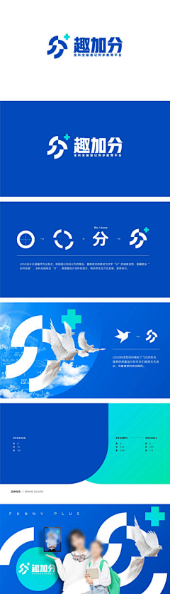 微凉对对对采集到logo