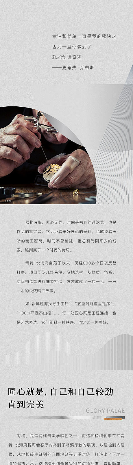 房地产高级灰会所长图海报-源文件-志设网...