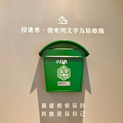 画烧饼做设计采集到市集装置