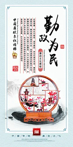 党政文化宣传栏展板