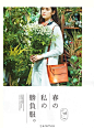 花房女孩 . 琉花 for vikka magazine ​​​​