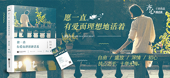 图书专题banner