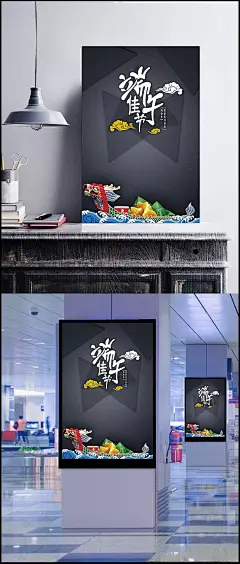 端午节海报背景|海报,背景,广告海报,背景海报,海报海报,海报淘宝,psd海报,端午节海报,端午节背景,海报广告,端午节,海报背景,粽子,龙舟,卡通,中国风,中国风/复古,背景图