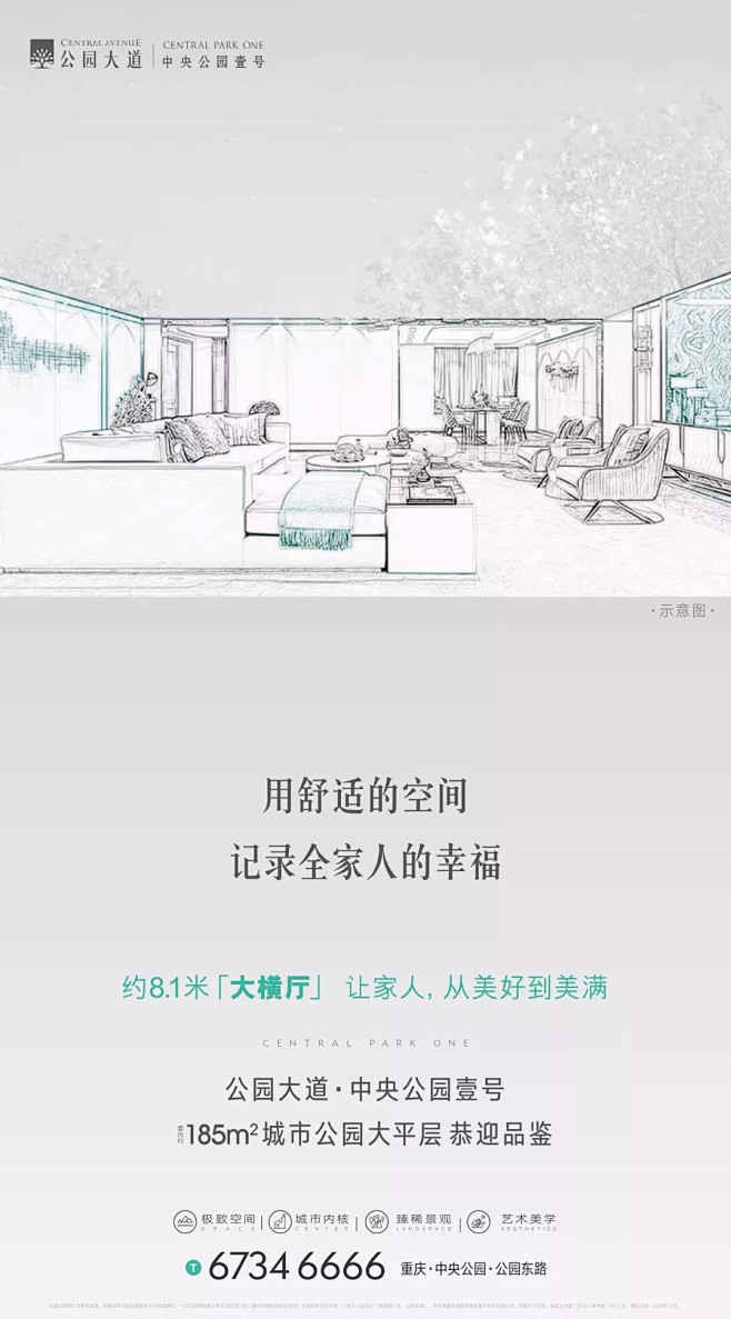 @到此为止′Here，∈点击进入主页，户...