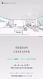 @到此为止′Here，∈点击进入主页，户型价值点单图/地产价值点单图/价值点