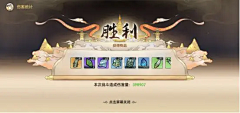 xuan仔采集到最强祖师