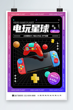 晓pxf采集到街机