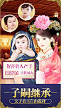 盛世宠妃：官人我要，后宫养成游戏！ App 截图