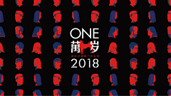 下班吃鸡吗采集到设计 | 主画面·活动画面·KV
