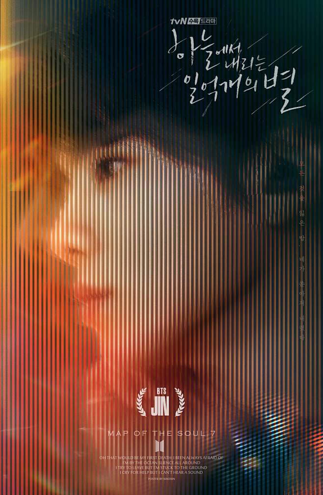 BTS JIN-Color Poster...
