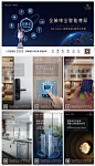 精工海报_精工免费素材_精工设计模板_精工设计作品源文件下载-享设计