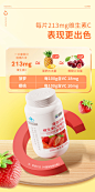 100片康恩贝维生素C咀嚼片成人VC片复合b族儿童维C含片ve保健品-tmall.com天猫