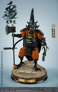 TOY-采集到手办