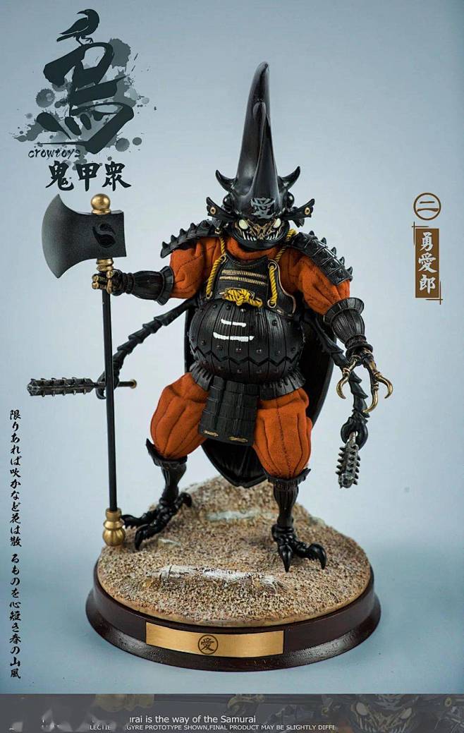 {3D系列}东方卡通角色（模型，手办）
