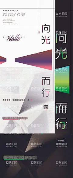 瓷砖灯膜广告KT板广告布展架  - 源文件下载【酷图网】灯膜,广告布,kt板,展架,瓷砖,海报,