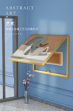 отпусти采集到首页