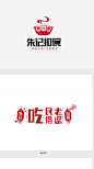 朱记扣碗标志 logo 字体 民俗 餐饮|标志|平面|ws8564523 - 原创设计作品 -  ()_97UI_优界网