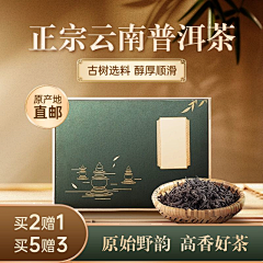 伍月RainbowMay采集到电商