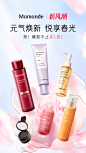 梦妆官方旗舰店