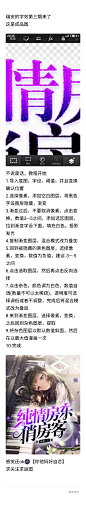几个字效教程