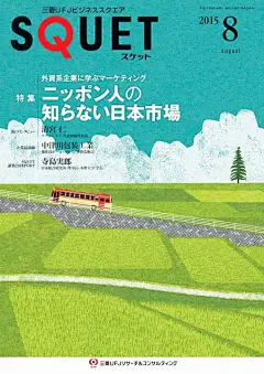 ◉◉【微信公众号：xinwei-1991】整理分享 @辛未设计 ⇦点击了解更多 。时尚杂志封面设计国外杂志封面设计画册封面设计人物封面设计文字排版设计刊物封面设计杂志封面排版设计书籍封面设计 (238).jpg