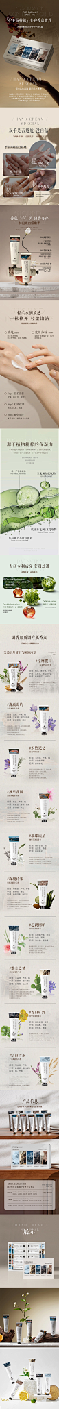 十只护手霜详情