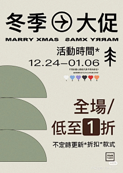 初之丿采集到海报