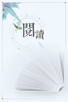 wakaohoo采集到不分类好看的设计