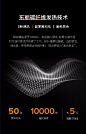 创颜设计/音响首页/车载手机支架/折叠床垫/保暖鞋/发热羽绒服详情页设计/电商设计_袁康_68Design