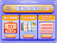 痛苦面具+n采集到板块参考