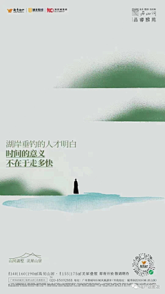 玩世丶不恭采集到文旅系列