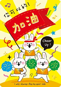 SEASON台湾四季25K加油卡万用卡卡片创意贺卡鼓励打气祝福卡节日通用卡附信封-tmall.com天猫