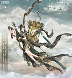 浮山海采集到my