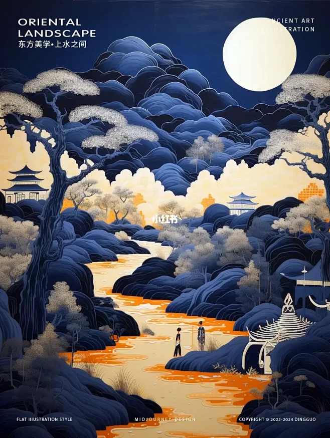 东方美学上水之间｜湖上的月亮人物风景插画
