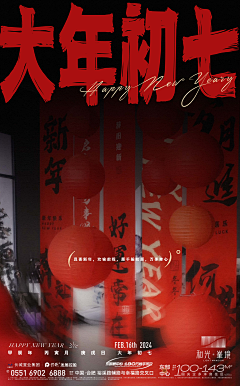 求求早日退休采集到简约海报