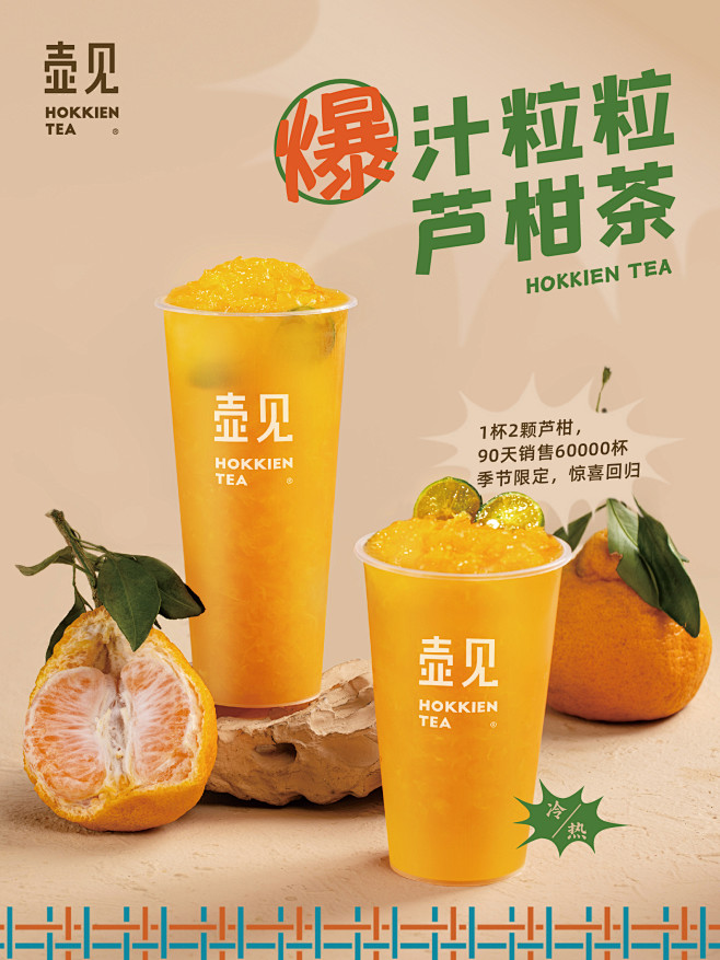 大雪节气到[雪花]寒冷来报道 来一杯壶见...