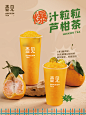 大雪节气到[雪花]寒冷来报道 来一杯壶见[围脖]温暖常围绕 ​​_006U2xr9ly1gx59y3y9koj31bb1r17wi